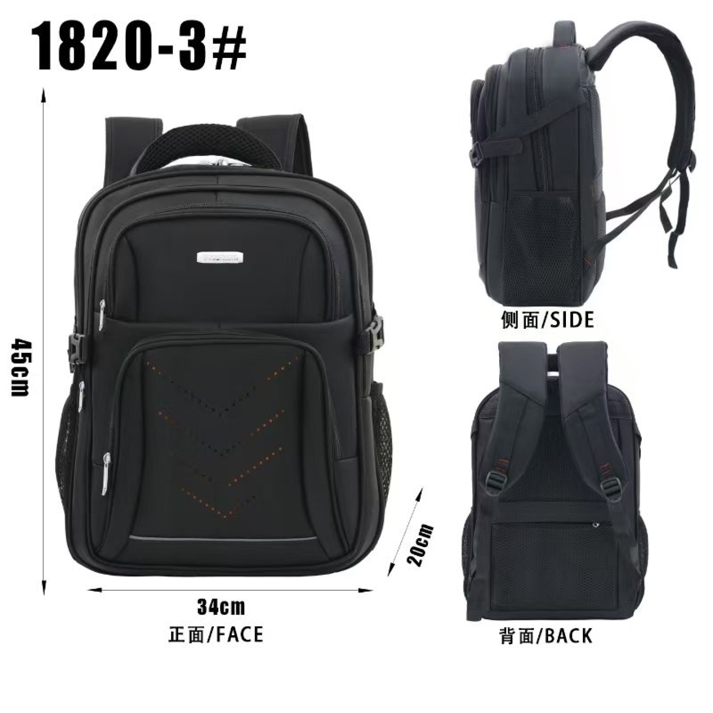 Sacs scolaires et divers 